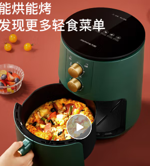 肖戰(zhàn)推薦 空氣炸鍋 家用智能 4.5L大容量 不沾易清洗 準確定時無油煎炸