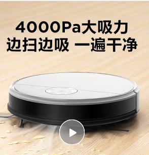 美的（Midea）掃地機(jī)器人K50全自動家用智能低音除塵吸塵器掃拖一體機(jī)大吸力升級款 K50(I5Y升級版)