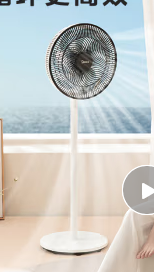 美的（Midea）【七瓣蓮葉】輕音柔風(fēng)立式電風(fēng)扇大風(fēng)量家用落地扇廣角搖頭定時遙控電扇臺式小型桌面風(fēng)扇SAG35FR